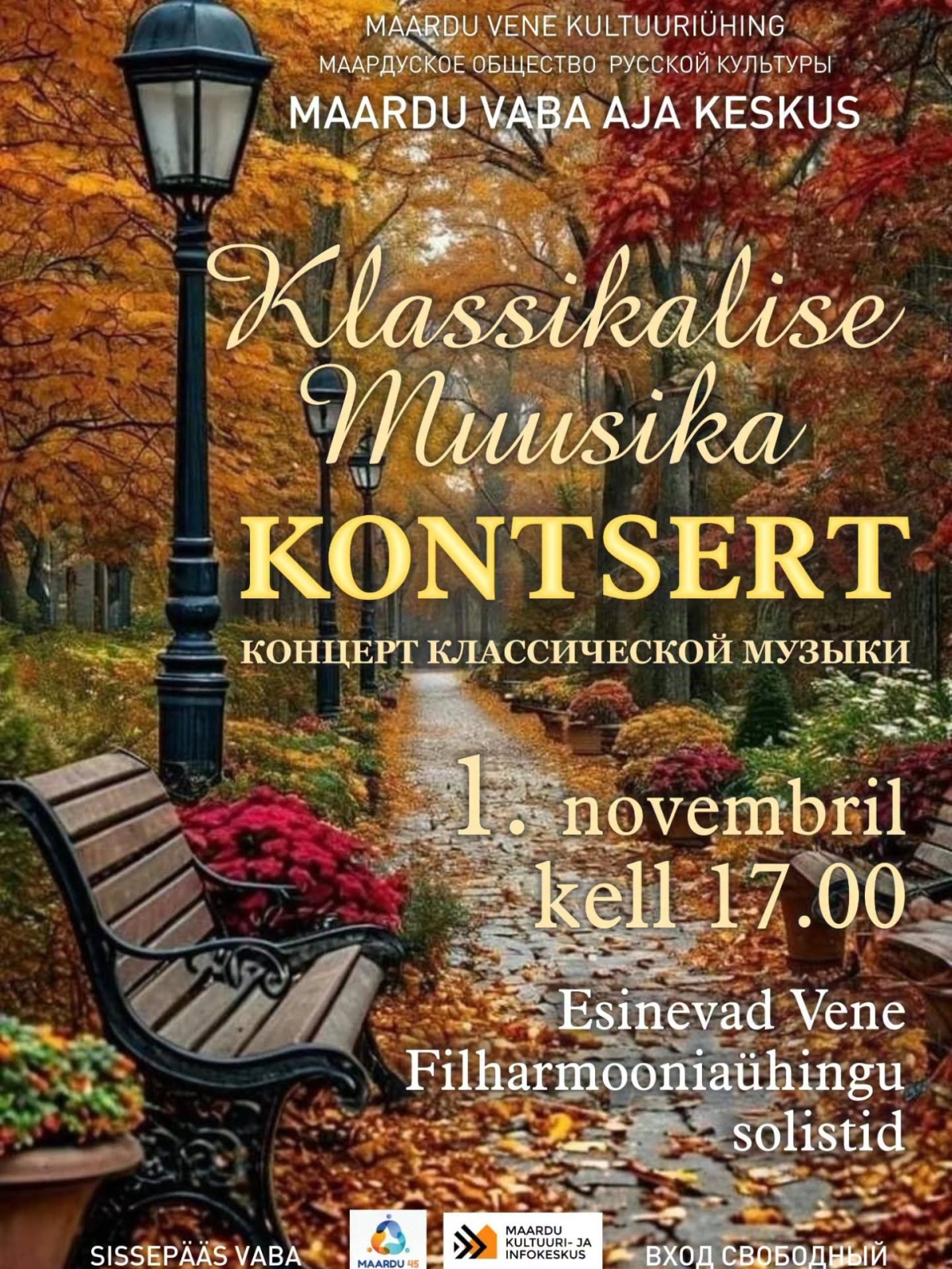 Klassikalise muusika kontsert Maardus