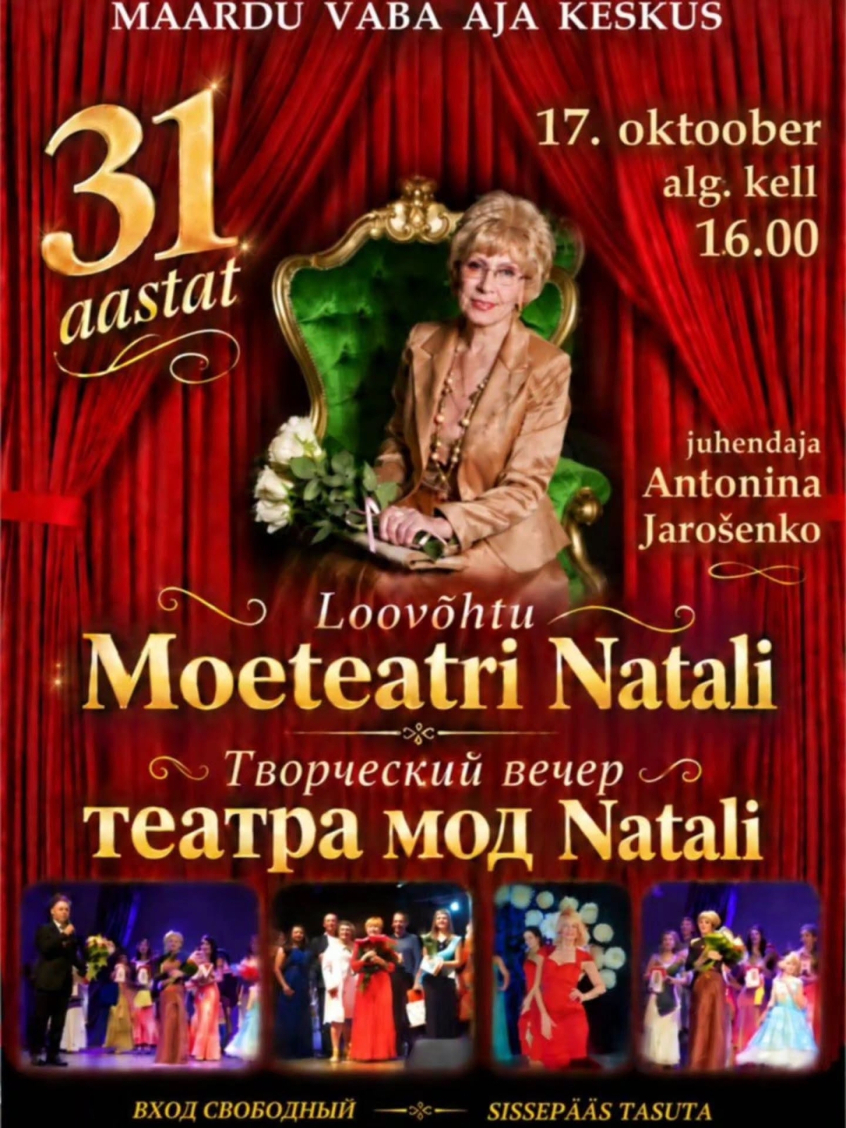 meoteater nataly