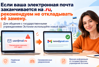 mailid .ru_teavitus